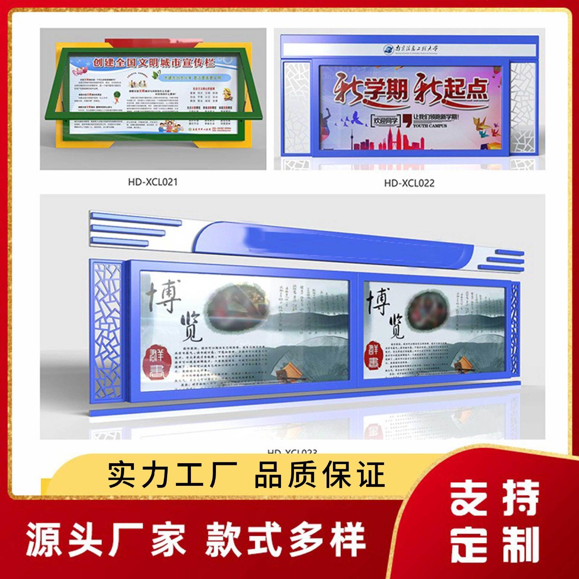 传壁挂灯箱广告牌街滚动防水led发光灯箱校景区学挂863墙文道化宣