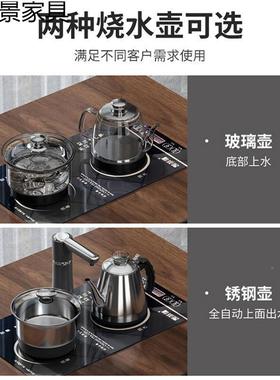 茶RIW几约茶桌办简公室中式茶桌小户茶自台型客厅家用全动泡茶一