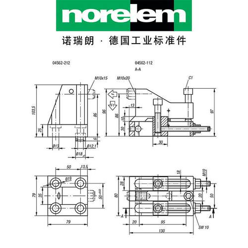nMoreelLCQm德国原直供诺瑞朗N厂L04562下向夹具