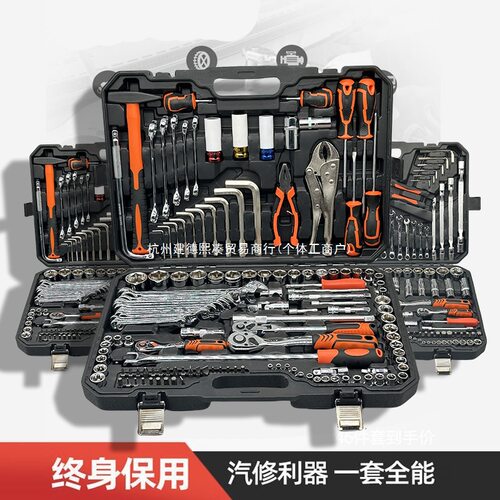 汽修棘轮套筒扳手多功能工具箱