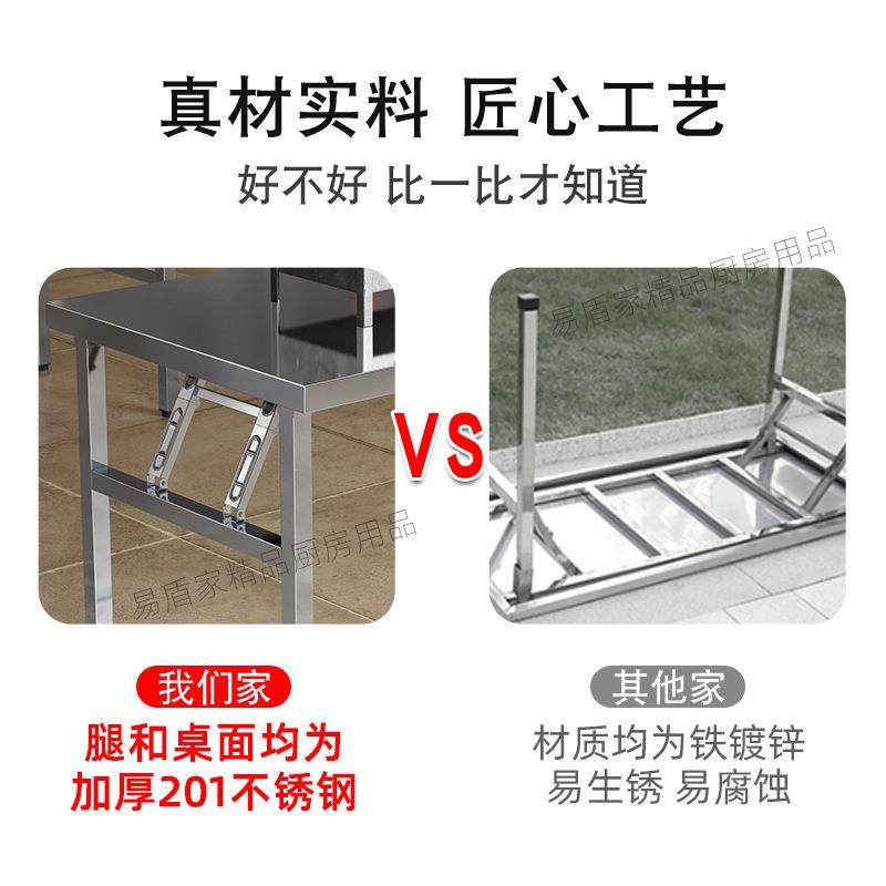 家加厚不锈钢户折桌F97TJ65M用长条桌子商用长方形外烧烤摆摊便携,户外/登山/野营/旅行用品,户外桌椅套装,淘宝优惠券,粉丝福利购,淘宝优惠卷
