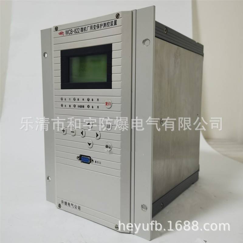 许继WCB822微机厂用变保护测控装置wfb-8211防孤岛测控保护装置