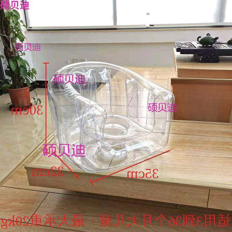 眸外儿童成人明透沙发摄影道具43098充沙发椅子剪开可放气娃娃玩,住宅家具,充气沙发,淘宝优惠券,粉丝福利购,淘宝优惠卷