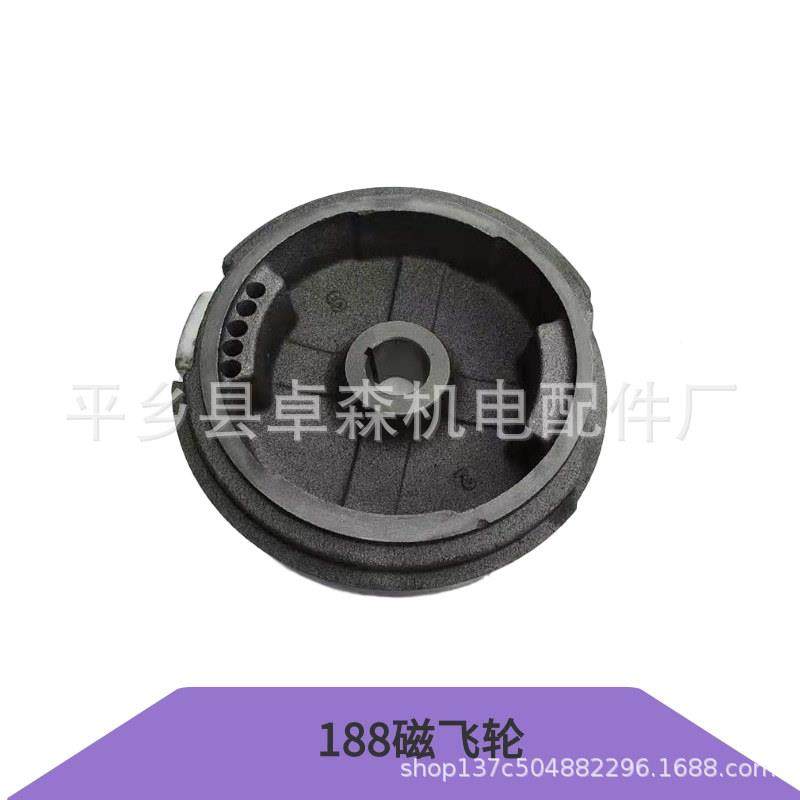 大量现货发5KW汽油电机配件188汽飞油机磁1轮/88F661自带马达磁飞