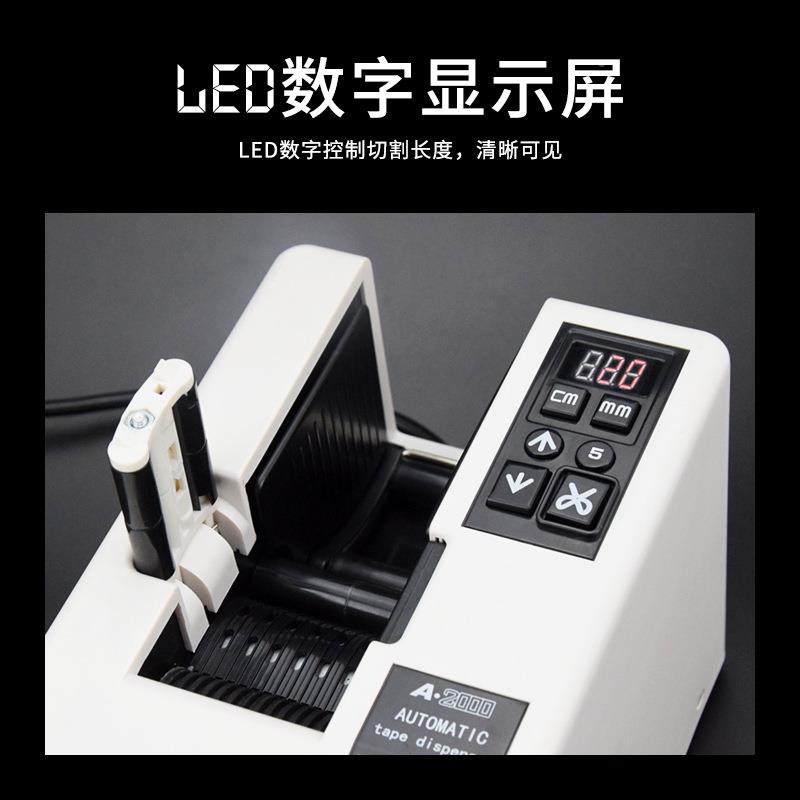 AS全自动纸机醋胶酸纤强粘胶薄带支架分离A2000S底纸维膜切割机