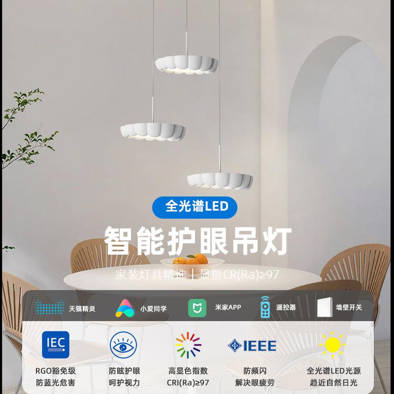 帕莎油无品牌/风餐厅吊灯现代简南约网全红瓜奶餐桌吊灯光谱护眼