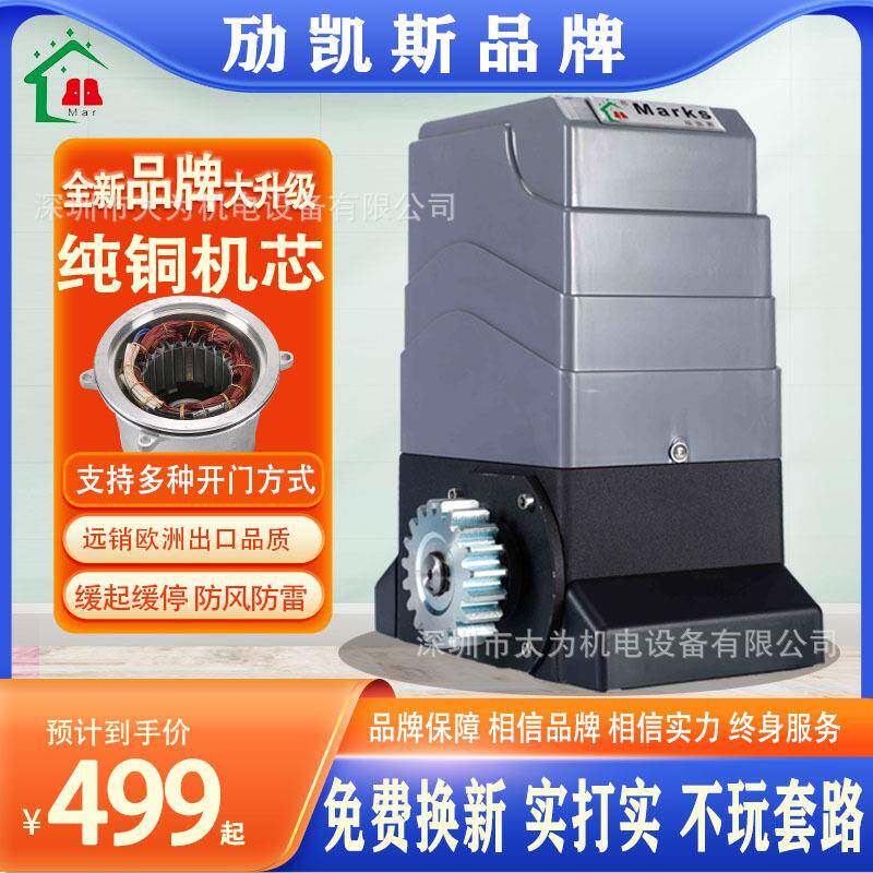 机平门电一体机开门机平双开门DW机推拉电动门自动直开线移大门机