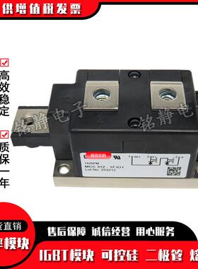 艾赛斯OMCC312-12i1/MCC31-14iO21/MCC312-16iO1/M81828CC31i2-18