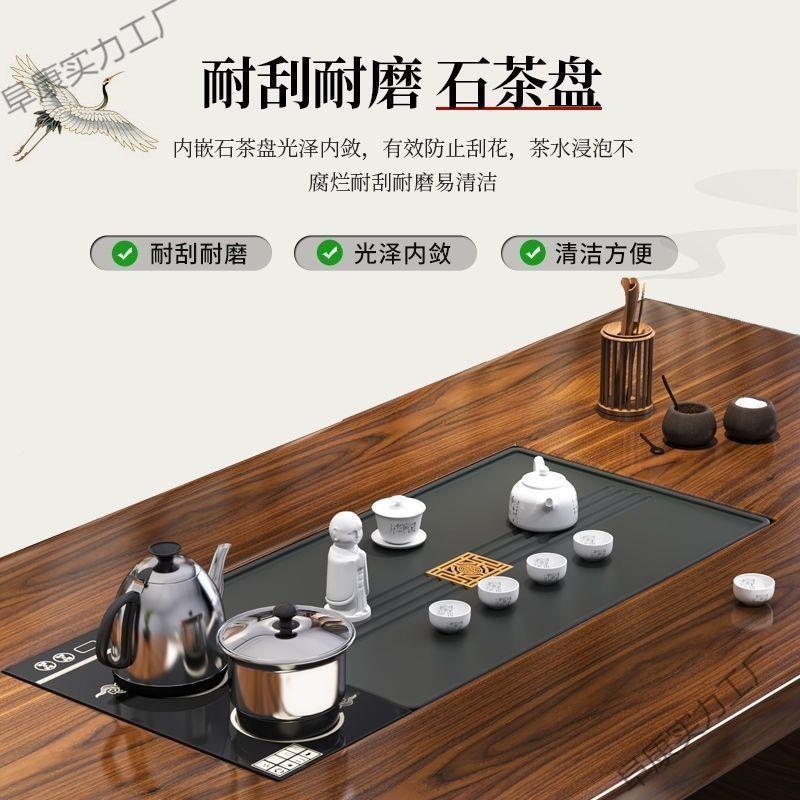 高端實(shí)木大體板茶桌桌QNQ五現(xiàn)代辦公家椅用茶臺一一整一套泡茶茶