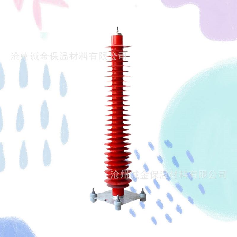 35KV高压交流中性3点复合外避雷器HY1.5W-3HY1.85W-30/0YH5WZ/R-5