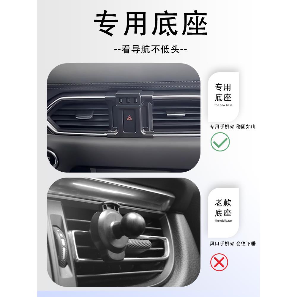 专马自达STECX-8用手机车载支架航导线充无电汽车支架配件内饰改