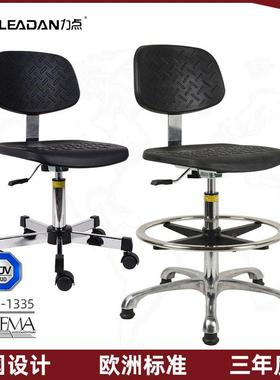 力点椅PU发泡尘洁净车FT-08092间验流水线可升降实室防静电靠背无