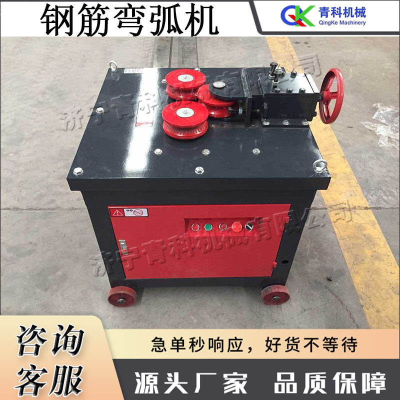 小型数控半自动钢筋弯曲机
