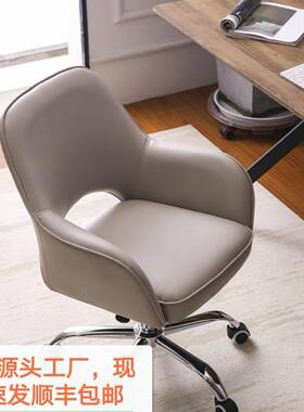 电靠脑椅子久坐书学桌ZCZ卧室习旋转简背升降约单人办公凳子家用