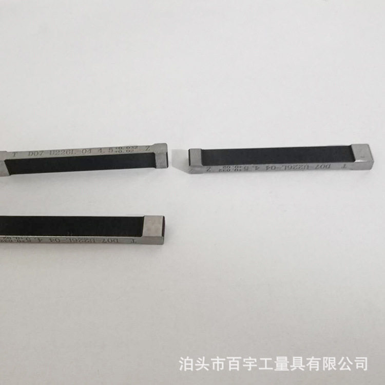 规格多样键宽塞规量规片形塞规键槽塞规3-20精度JS9N9P9