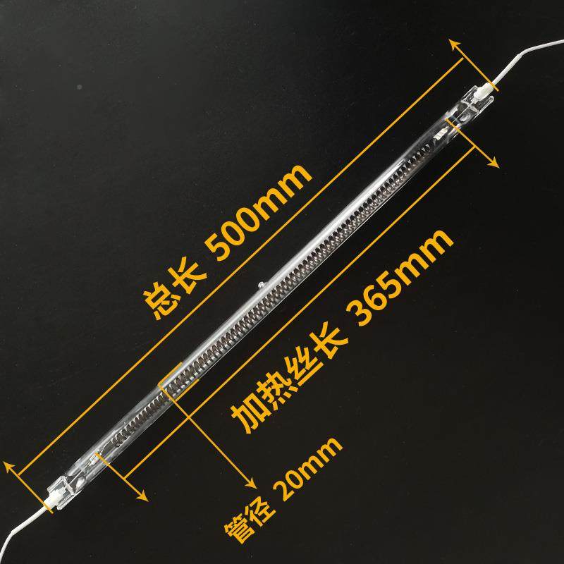 烤电地瓜机加炉IEM热管烤红薯红外通线热管烧烤碳纤维光波管用,鲜花速递/花卉仿真/绿植园艺,其它园艺用品,淘宝优惠券,粉丝福利购,淘宝优惠卷