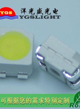 3528四脚白光3贴528光4个脚共阴YGS-SL35共阳片led灯珠白高亮