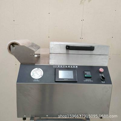 真果空贴体包装保机羊全自动商用预制MRJ菜牛肉鲜机水海鲜覆膜机