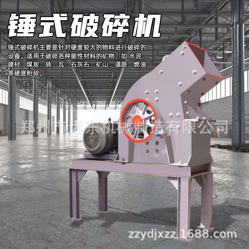 锤瓶EGB建式机破碎机鹅卵石煤炭煤矸石啤酒玻璃粉碎筑垃圾废料破,机械设备,粉碎机,淘宝优惠券,粉丝福利购,淘宝优惠卷