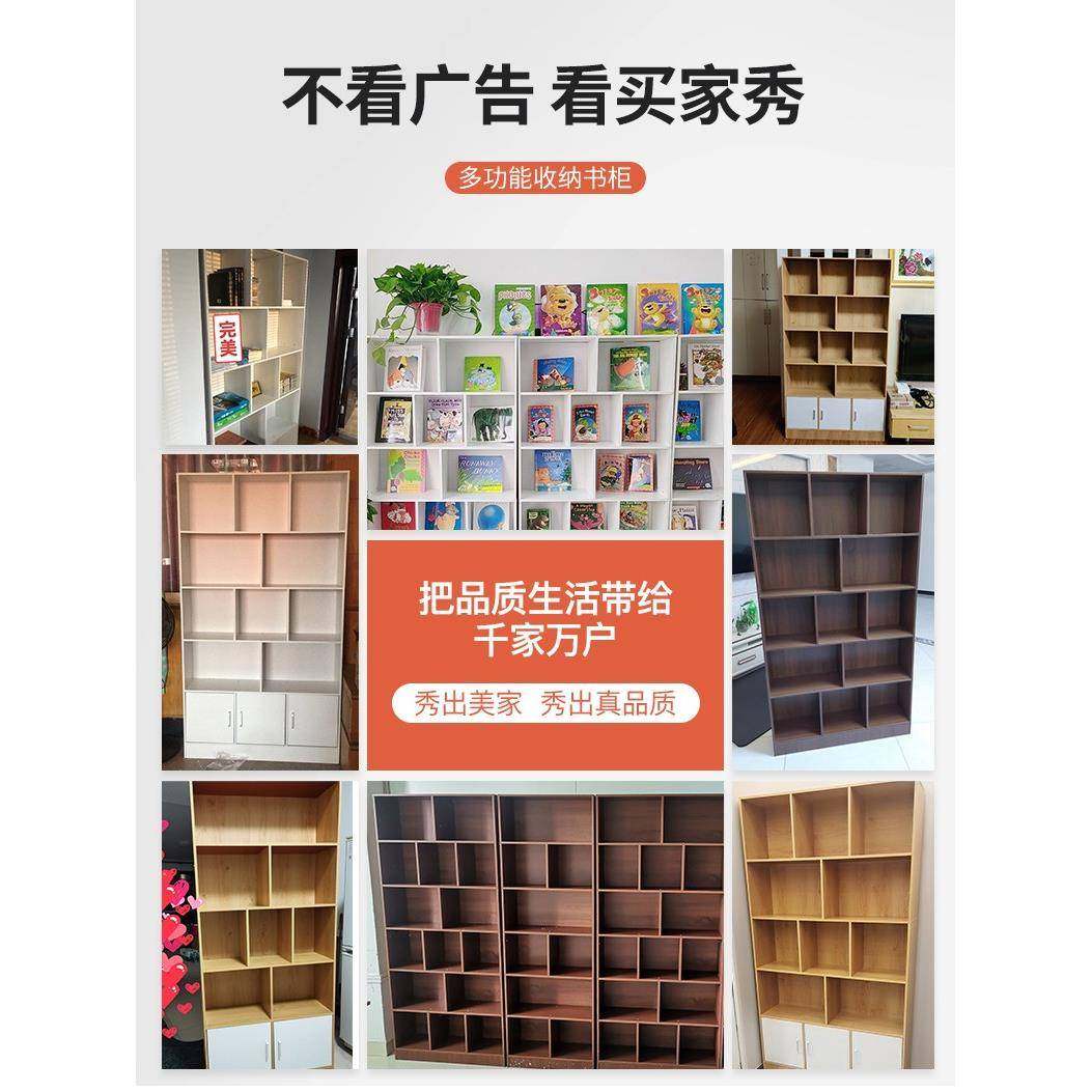 简易书架落地靠墙客置物架层收分纳厅架储物柜子一简体约家MNH用
