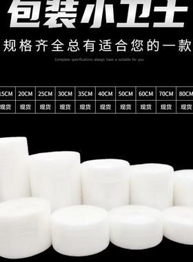 加厚防震0气泡膜13370透明袋打切充气泡沫纸片膜包快递包装防震膜