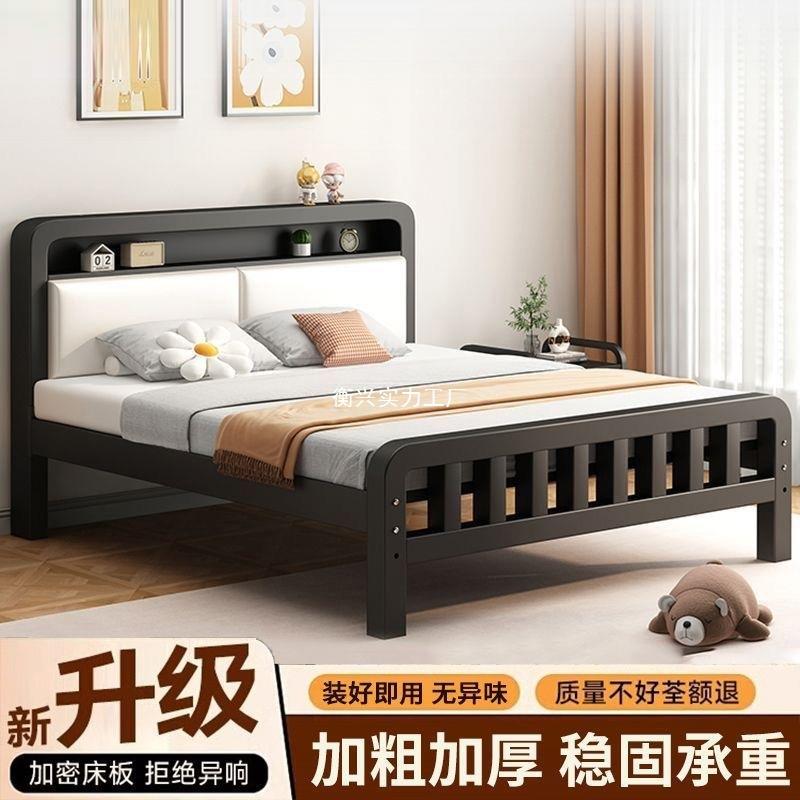 铁艺床宿家用主卧双人床1.5单YUR人舍加厚铁架床出租房用1铁.2米