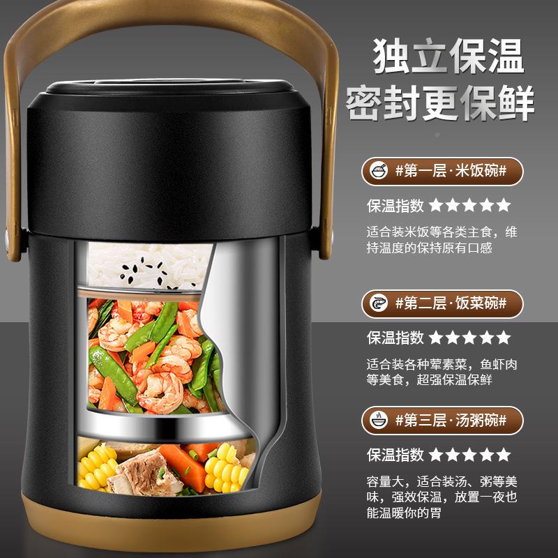 16L不锈钢保温饭便当盒3桶上班族学生便携293超长家用多饭层保温