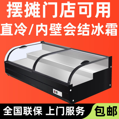 台式冰箱两阶梯三轮车摆摊柜移动展示柜商用保鲜冷藏夜市炸串凉菜