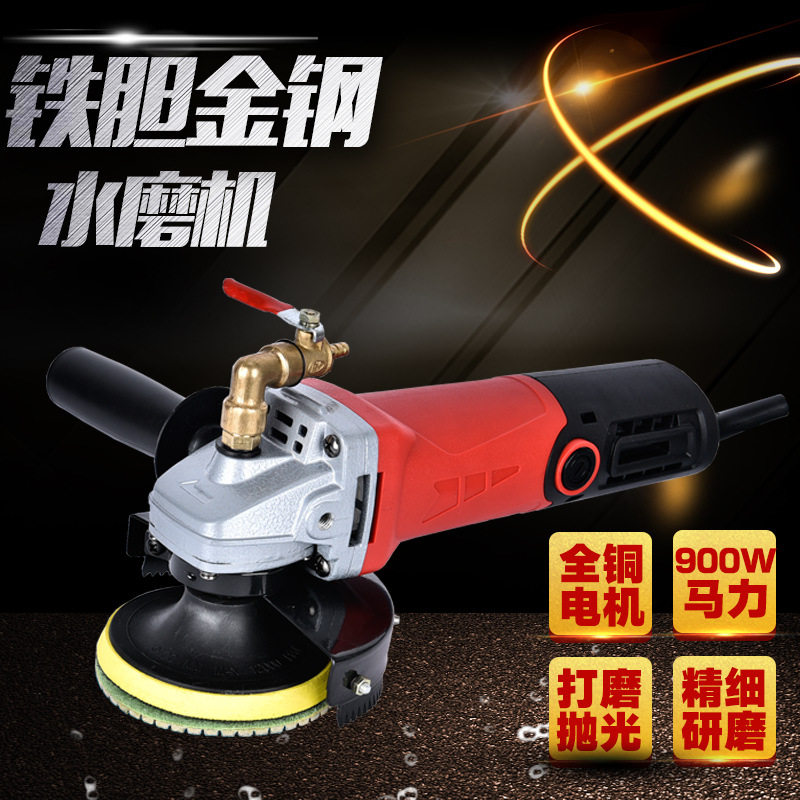 铁胆金钢注水轻型抛光机
