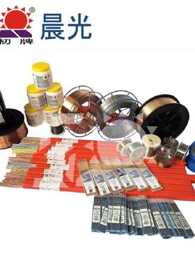 销锈厂家直S136H镜面胶模具氩弧焊丝不钢焊丝耐TIX磨焊丝焊塑条