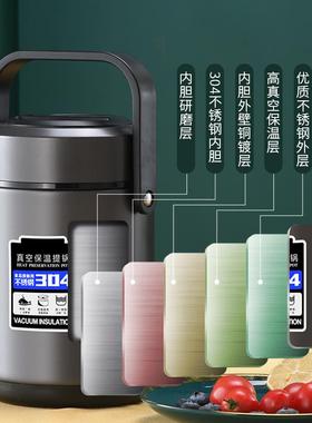 时3超04不锈钢便当保温饭盒长便大容量多层饭桶家携用27724小上班