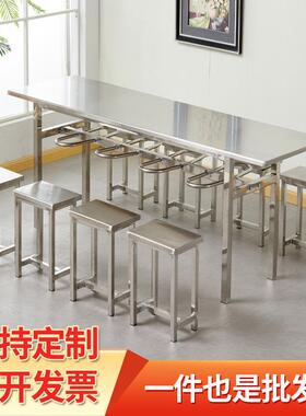 挂凳锈VHZ钢成套餐桌椅组合468人人分体食堂餐不馆人挂凳不锈钢餐