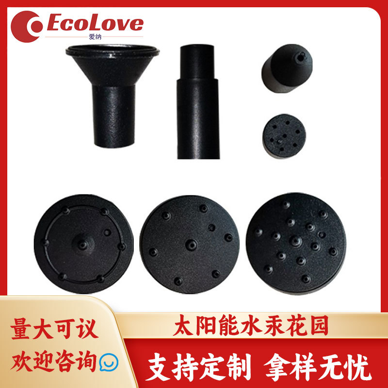 爱纳太阳能微型漂浮喷泉
