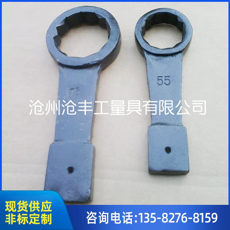 45号钢锻造发处理加厚重型877弯直柄柄锤击打黑击材单头敲击梅花