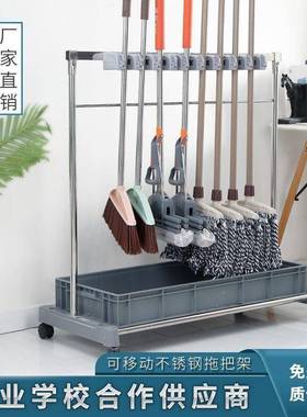 地式不钢移动拖把架墩沥水收纳锈置物清布洁卫生间挂IID钩扫把架