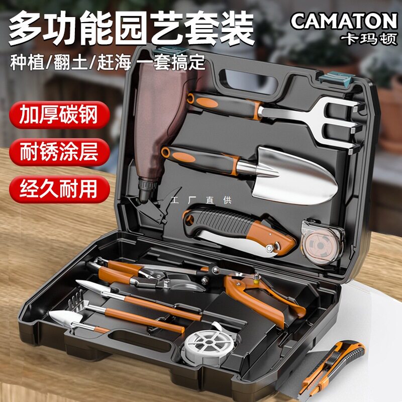 园艺花锄修枝剪铲锹工具套装