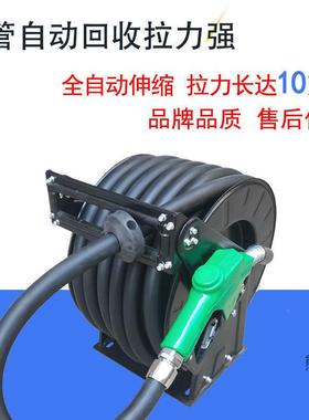加油机卷盘动伸缩油管卷管器6分1寸10米自AAL15米20米管加油纳收