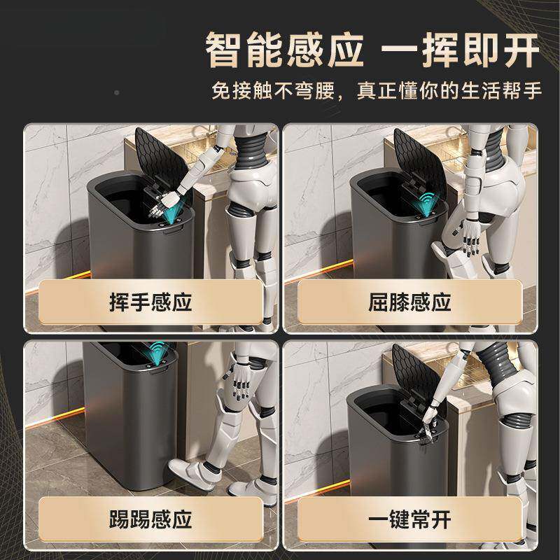 智能垃圾桶感应式家用厨大房大容量全自动号025HSLJ-197新款电2动