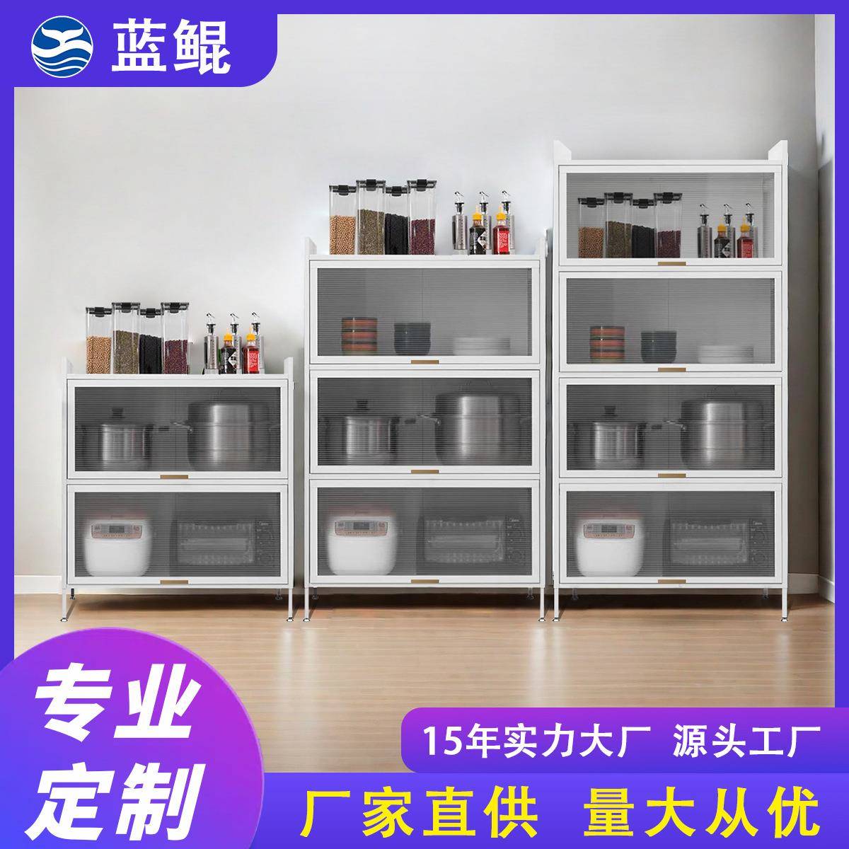 铁艺餐边客厅置物架厨房落地多层柜带子柜无品牌/储物p碗柜vc门收