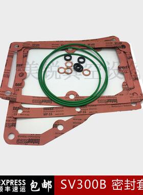 莱宝LEYBOLD真空泵维修包密封垫/片油封O1圈型SV00BSVSV100BS300B