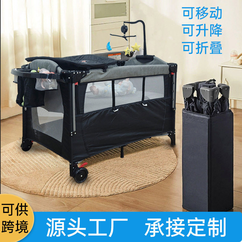 婴儿床可折叠高度可调带滚轮带尿布台户外宝宝游戏床儿童床带护栏