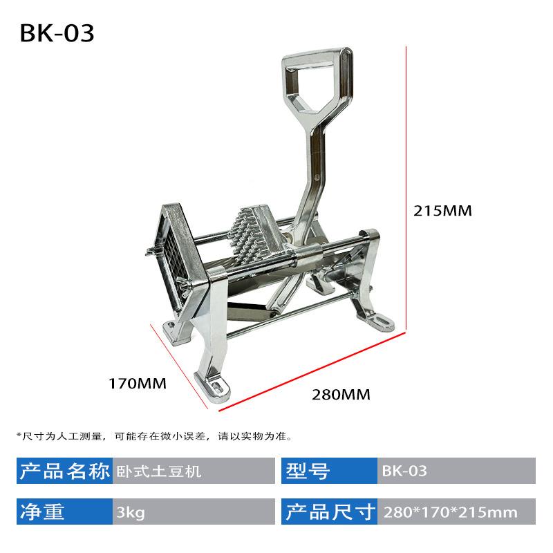 小用立RAJ式蔬土豆切条菜机不锈钢多功能家用型薯塔条机切菜商器