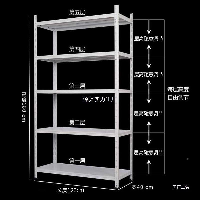 置物架多加厚层角钢架展架家用可调节仓储置物架示超市299储物吾