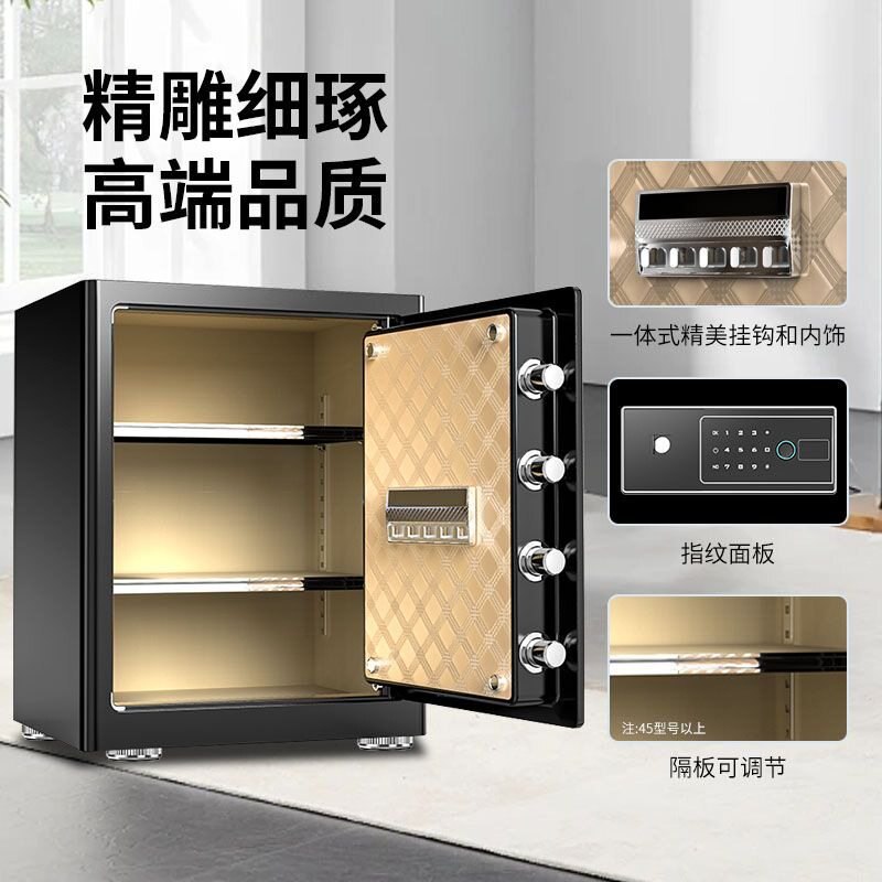 飞盾指纹密码防盗隐形入墙保险柜