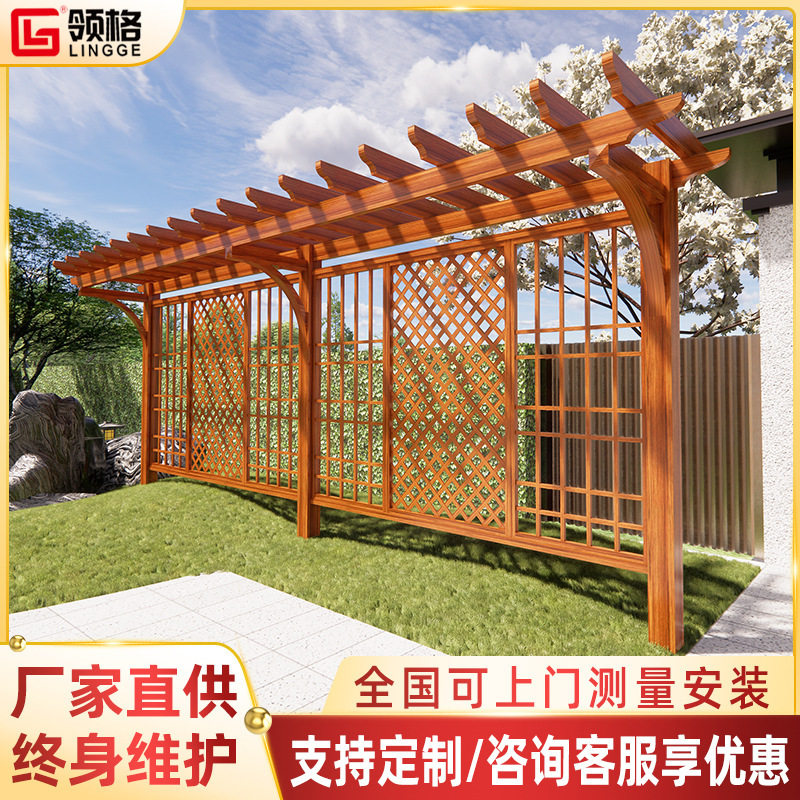 单边铝合金仿木纹庭院葡萄架