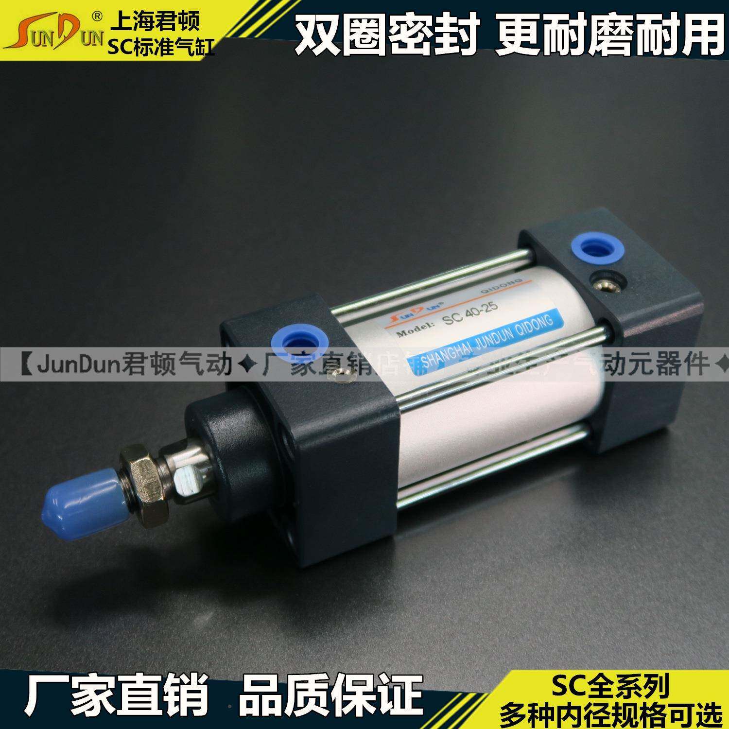 顿亚德126客型准气缸SC12X300X350X400X君450X500X5550X60标0X650