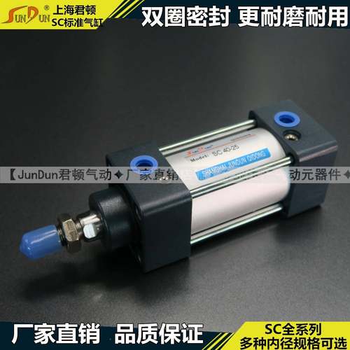顿亚德126客型准气缸SC12X300X350X400X君450X500X5550X60标0X650