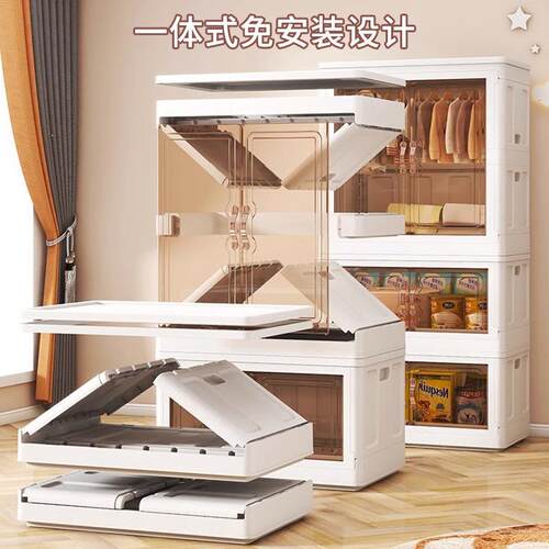 家用塑收纳Z160折叠柜可移收纳动整理箱多层衣组服玩料具合置物柜