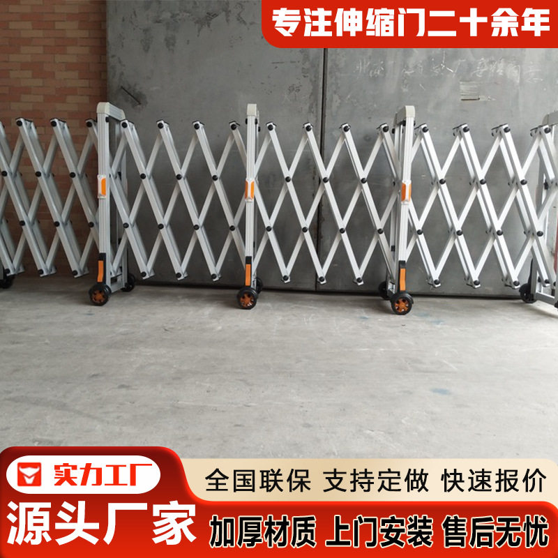 手推伸缩折叠交通护栏施工隔离