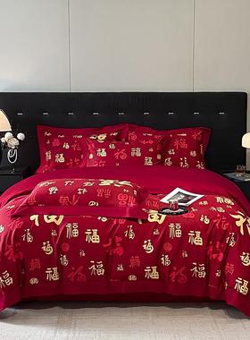 新中式套婚百福图结四套2025新款红色床单被磨FZR毛款陪嫁送礼床